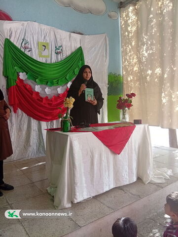 مرکز فرهنگی هنری دالکی