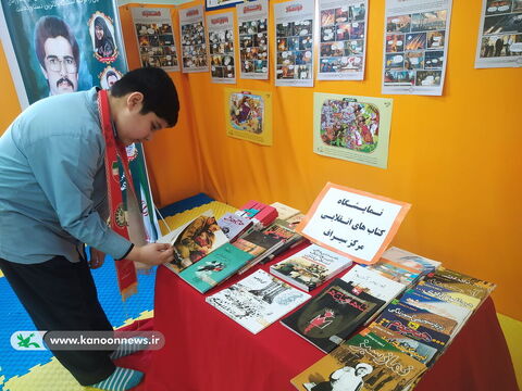 مرکز فرهنگی هنری سیراف