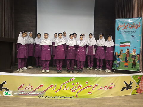 مرکز فرهنگی هنری شبانکاره