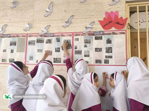 مرکز فرهنگی هنری شبانکاره