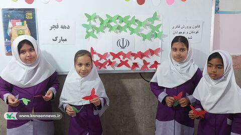 مرکز فرهنگی هنری کاکی