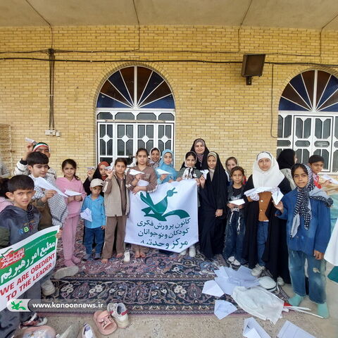 مرکز فرهنگی هنری وحدتیه