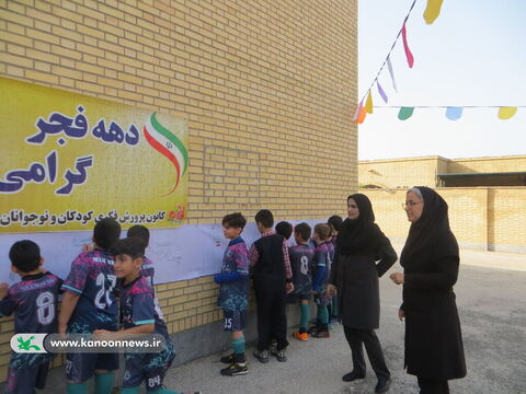 مرکز فرهنگی هنری کنگان