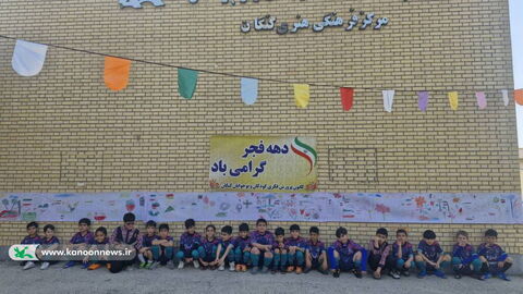 مرکز فرهنگی هنری کنگان