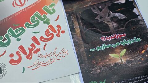 استقرار تماشاخانه سیار کانون در مسیر راهپیمایی 22 بهمن