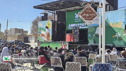 تماشاخانه سیار کانون در استان اصفهان