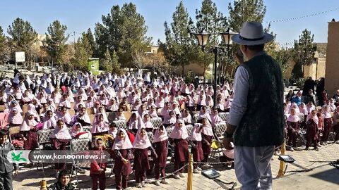 تماشاخانه سیار کانون در استان اصفهان