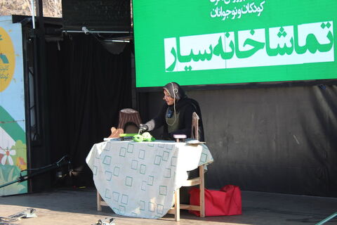 تماشاخانه سیار کانون پرورش فکری کودکان و نوجوانان با اجرای نمایش لاک پشت و خرگوش در مدرسه ستایش ارومیه