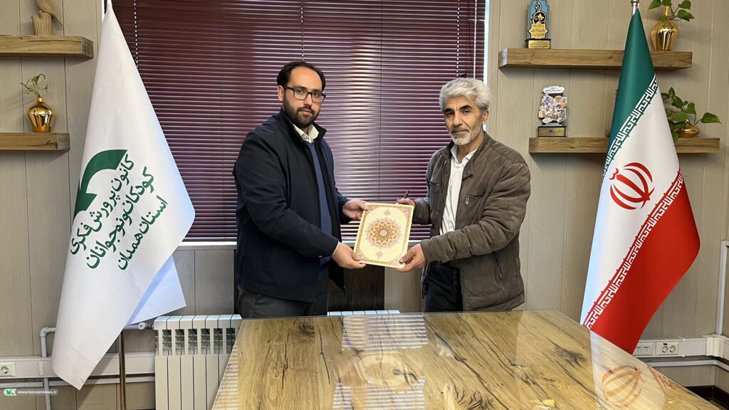امضای تفاهم‌نامه همکاری بین کانون همدان و فروشگاه تعاونی فرهنگیان