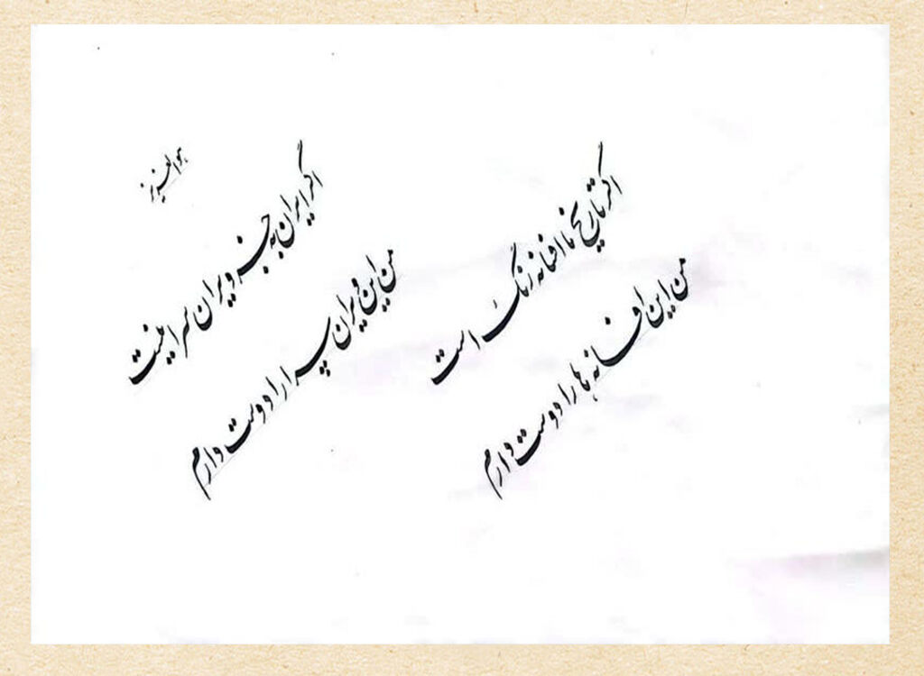 درخشش گیلانی‌ها در دهمین دوسالانه ملی هنرهای تجسمی کانون پرورش فکری