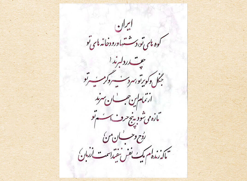 درخشش گیلانی‌ها در دهمین دوسالانه ملی هنرهای تجسمی کانون پرورش فکری