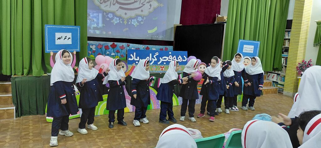 شور و نشاط انقلابی در کانون ابهر؛ حضور بیش از ۲۲۰ دانش‌آموز در جشن‌های دهه فجر