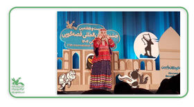 برگزیده تهران در بیست‌وهفتمین جشنواره بین‌المللی قصه‌گویی کانون پرورش فکری