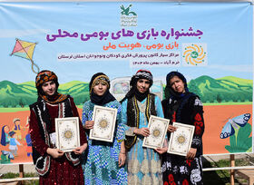معرفی برگزیدگان جشنواره بازی‌های بومی و محلی کانون لرستان-آلبوم۳
