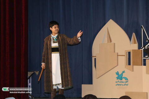 روزدوم بیست‌وهفتمین جشنواره بین‌المللی قصه‌گویی کانون