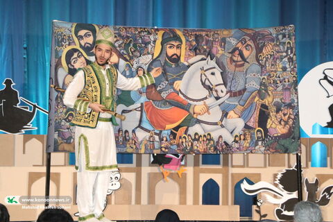 روزدوم بیست‌وهفتمین جشنواره بین‌المللی قصه‌گویی کانون