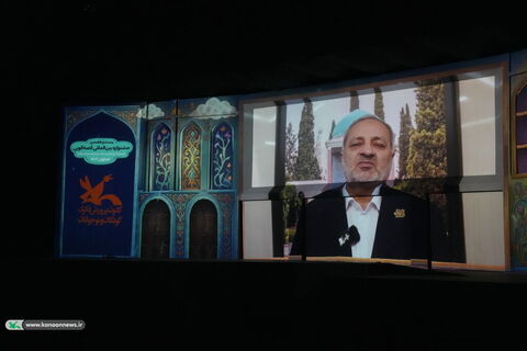 آیین پایانی بیست و هفتمین جشنواره بین‌المللی قصه‌گویی