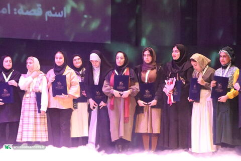 آیین پایانی بیست و هفتمین جشنواره بین‌المللی قصه‌گویی