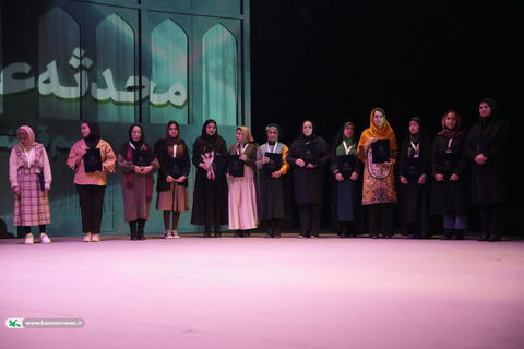 آیین پایانی بیست و هفتمین جشنواره بین‌المللی قصه‌گویی