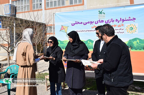 معرفی برگزیدگان جشنواره بازی‌های بومی و محلی کانون لرستان