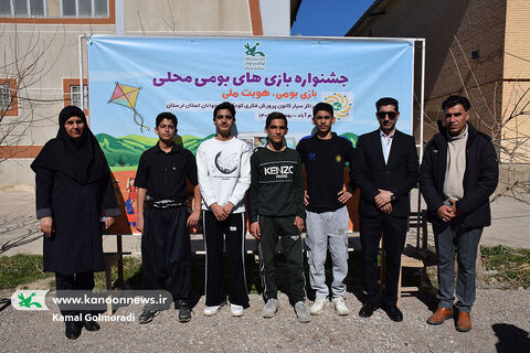 معرفی برگزیدگان جشنواره بازی‌های بومی و محلی کانون لرستان