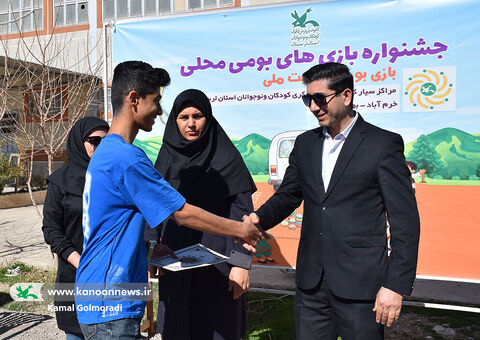 معرفی برگزیدگان جشنواره بازی‌های بومی و محلی کانون لرستان