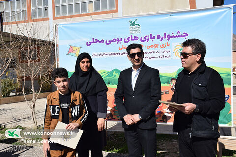 معرفی برگزیدگان جشنواره بازی‌های بومی و محلی کانون لرستان