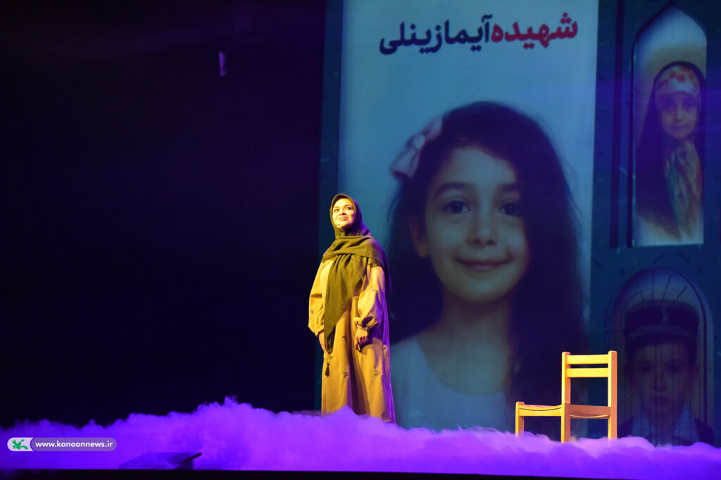 کودکان شهید هم قهرمانان ایراناند