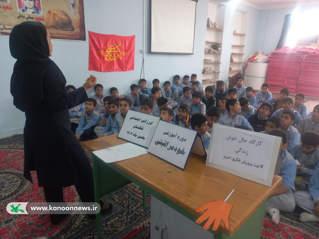 آشنایی کودکان با خودمراقبتی