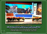 خدمات کانون پرورش فکری؛ بستری برای شکوفایی استعدادها و ترویج فرهنگ مطالعه