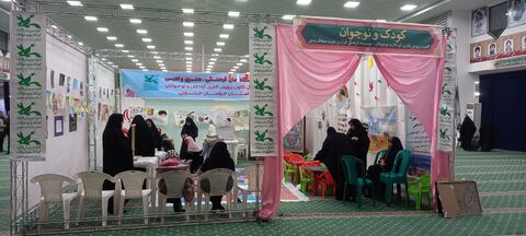 نمایشگاه قرآنی بیرجند