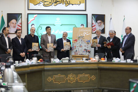 رونمایی کتاب پرچم ایران در گذر زمان «سه‌سین» با حضور چهار وزیر