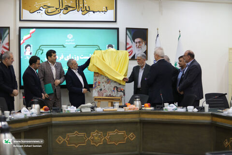 رونمایی کتاب پرچم ایران در گذر زمان «سه‌سین» با حضور چهار وزیر