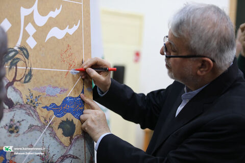 رونمایی کتاب پرچم ایران در گذر زمان «سه‌سین» با حضور چهار وزیر