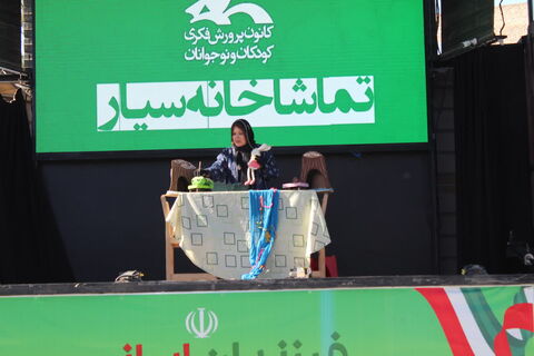 تماشاخانه سیار کانون پرورش فکری کودکان و نوجوانان با اجرای نمایش لاک پشت و خرگوش در مدرسه  امیرعشایری  نالوس