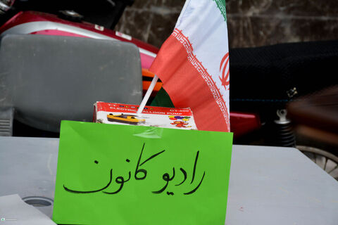 حضور غرفه کانون در مسیر راهپیمایی ۲۲ بهمن ۱۴۰۴