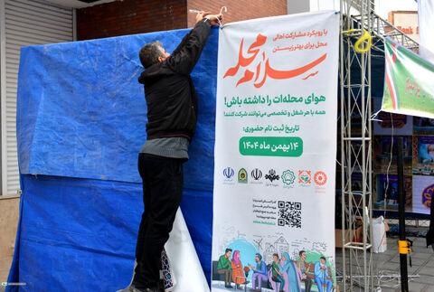 حضور غرفه کانون در مسیر راهپیمایی ۲۲ بهمن ۱۴۰۴