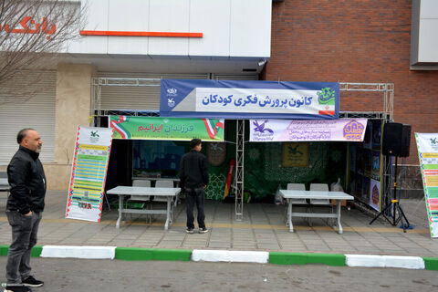 حضور غرفه کانون در مسیر راهپیمایی ۲۲ بهمن ۱۴۰۴