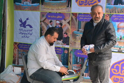 حضور غرفه کانون در مسیر راهپیمایی ۲۲ بهمن ۱۴۰۴