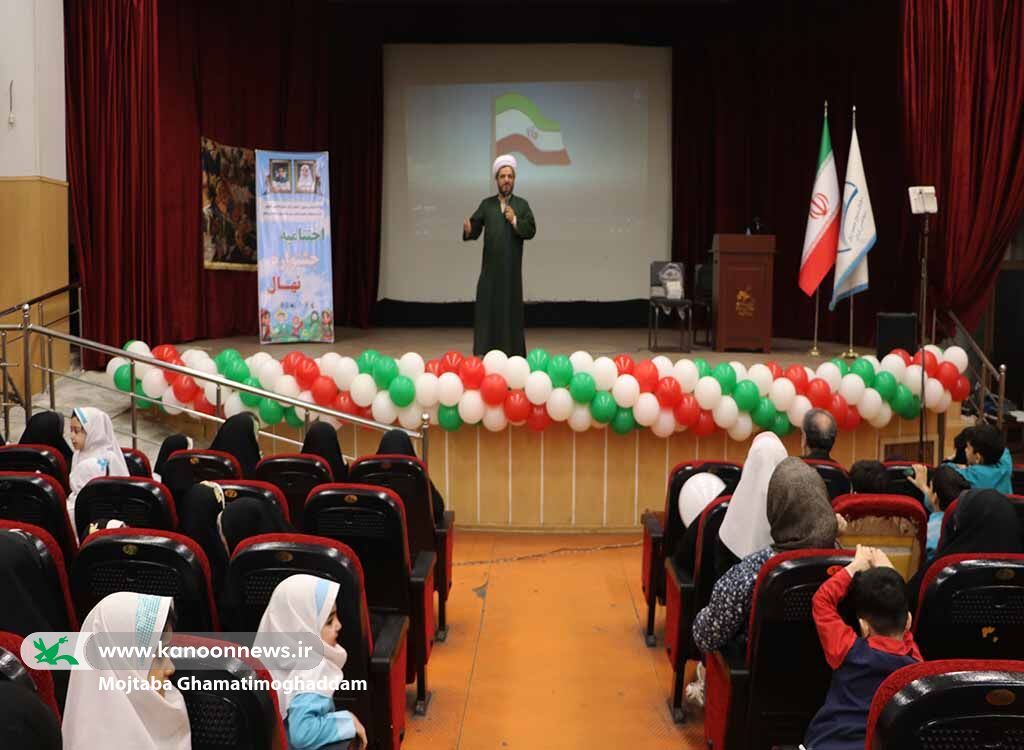 جشنواره «نهال» با محوریت کودک و خانواده در رشت به کار خود پایانداد