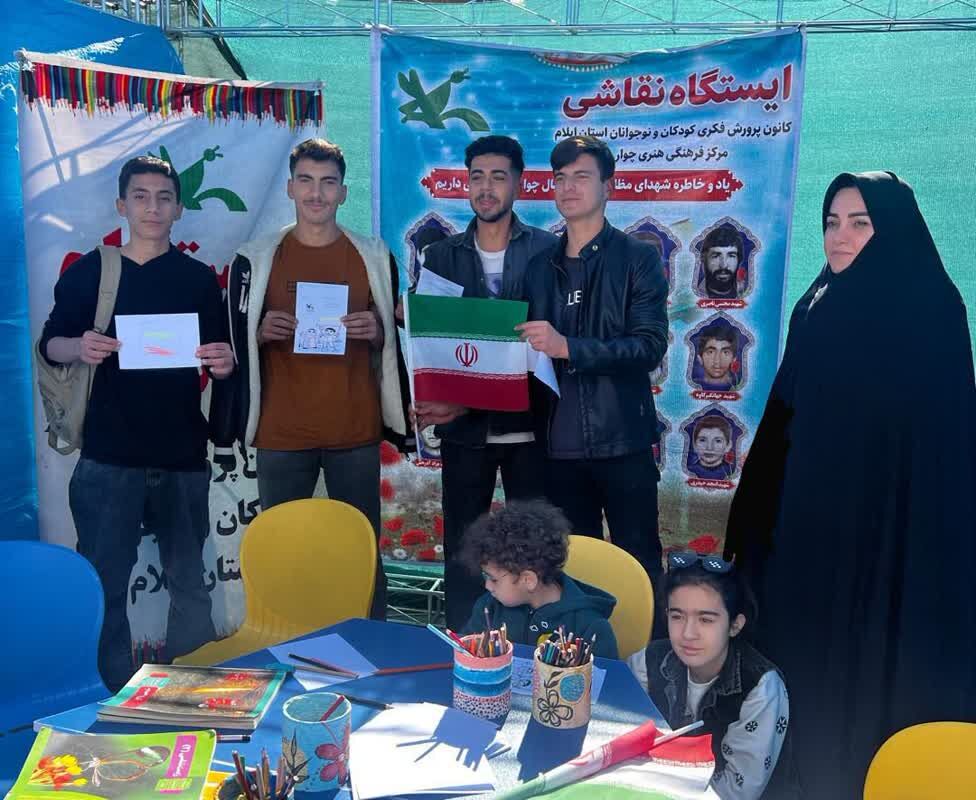 ایستگاه نقاشی کانون درسالروز شهادت ورزشکاران زمین فوتبال شهرستان چوار