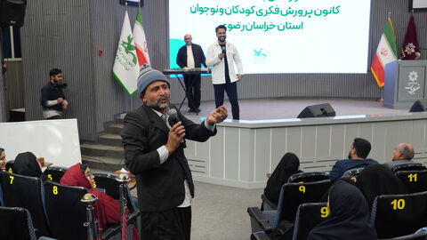 دورهمی باشگاه های نوجوانان