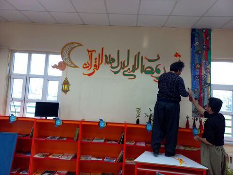 کرمانشاه. مراکز. رمضان