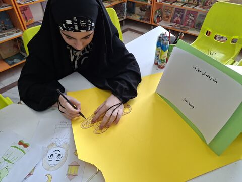 کرمانشاه. مراکز. رمضان