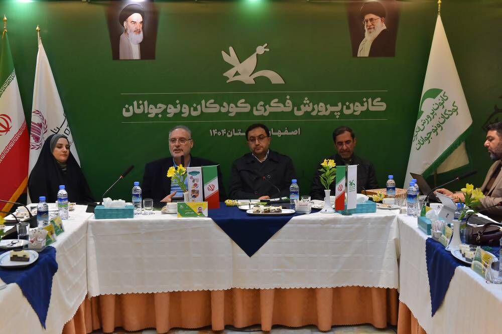 نوجوانمحوری شاخص اصلی ارزیابی مدیرانکل کانون/ حمایت از طرحهای خلاقانه