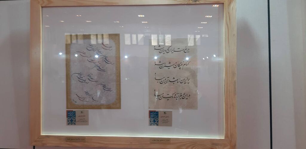 درخشش اعضاء کانون فارس در دهمین دوسالانه ملی هنرهای تجسمی کانون