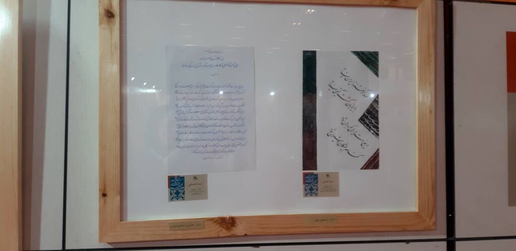 درخشش اعضاء کانون فارس در دهمین دوسالانه ملی هنرهای تجسمی کانون