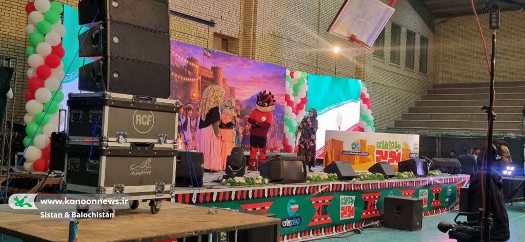 «ایران جان» عرصه تازه‌ی هنرنمایی هنرمندان کانون سیستان و بلوچستان