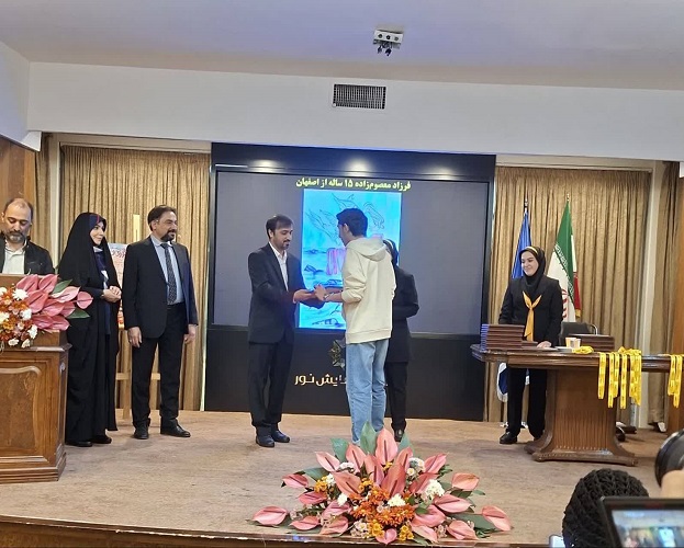 نوجوان اصفهانی در چهارمین جشنواره بین المللی «روز تولد خورشید » خوش درخشید