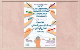 سه مدال طلا، برنز و نقره و کسب سه دیپلم افتخار سهم اعضای مراکز کانون استان آذربایجان غربی